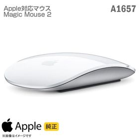 中古 [純正] Apple ワイヤレスマウス A1657 Magic Mouse 2 Lightning充電式 マジックマウス アップル マック マルチタッチ Bluetooth iPad MacBook Mac Studio