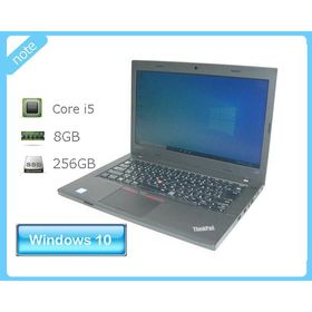 Windows10 Pro 64bit Lenovo ThinkPad L470 20J5-A007JP Core i5-7300U 2.6GHz メモリ 8GB SSD 256GB 光学ドライブなし 無線LAN 14インチ(1366×768)