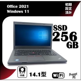 Core i5 -7300U SSD 256GB, 8GB メモリ, Windows 11, 中古ノートパソコン, Office2021付き, WIFI カメラ HDMI, 14型, ThinkPad [Lenovo L470] 中古パソコン
