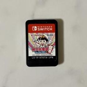 桃太郎電鉄 ～昭和 平成 令和も定番！～ Nintendo Switch