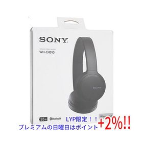 【プレミアムな日曜日はお買い得！LYP会員は限定ポイント+２％！】【中古】SONY ワイヤレスステレオヘッドセット WH-CH510(B) ブラック 元箱あり