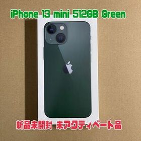 iPhone 13 mini 新品 59,800円 | ネット最安値の価格比較 プライスランク