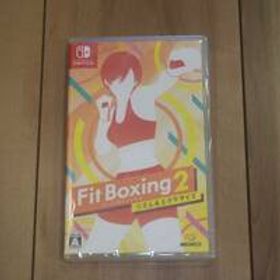 【新品未開封】Fit Boxing フィットボクシング 2 -リズム&エクササイズ-(パッケージ版) Nintendo Switch■送料無料