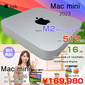 Apple Mac mini MNH73J/A A2686 M2 Pro 2023 小型デスク 選べるOS [Apple M2 Pro 10コア メモリ16GB SSD512GB 無線 BT シルバー 純箱 ]：美品