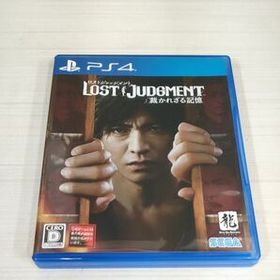 【PS4】 LOST JUDGMENT:裁かれざる記憶 ロストジャッジメント