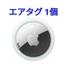 1個【新品未使用】アップル エアタグ 本体 Apple AirTag 2024042