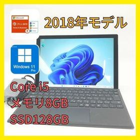 Surface Pro 6 i5 第8世代 2018年製 8350U 8GB SSD 128GB 12.3インチ タッチパネル ノートパソコン タブレット 2019年 Officeインストール