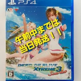 【PS4】 DEAD OR ALIVE Xtreme 3 Scarlet [通常版] デッド オア アライブ