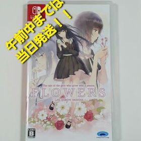 【Switch】 FLOWERS 四季
