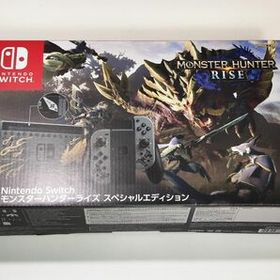Nintendo Switch モンスターハンターライズ スペシャルエディション 新品