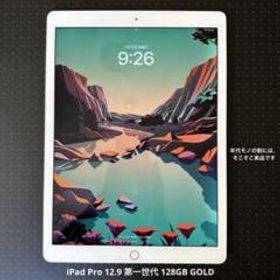 iPad Pro 12.9 第一世代 ゴールド▼used 2015モデル