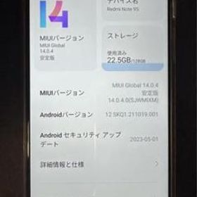 Redmi Note 9S オーロラブルー 128 GB SIMフリー
