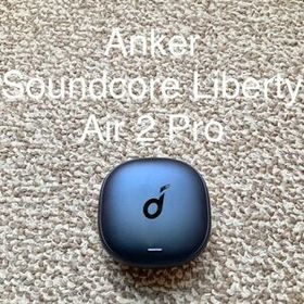 【送料無料】Anker Soundcore Liberty Air 2 Pro アンカー サウンドコア 完全ワイヤレスイヤホン Bluetooth ノイズキャンセリング