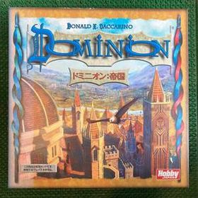 ボードゲーム ドミニオン 帝国 (日本語版) Dominion