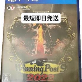 PS4 ウイニングポスト9 2022 Winning Post 9 動作確認済 競馬 ゲーム シミュレーション ソフト WP9