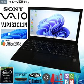 VAIO Pro 13 mk2 中古 10,500円 | ネット最安値の価格比較