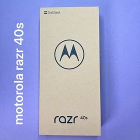 Motorola razr 40s サマーライラック 新品未使用