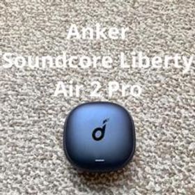 Anker Soundcore Liberty Air 2 Pro アンカー