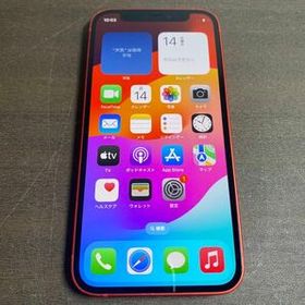 iPhone 12 mini 訳あり・ジャンク 18,299円 | ネット最安値の価格比較 ...