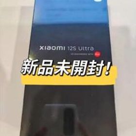 新品未開封！xiaomi 12s ultra 12+512黒 領収証可！