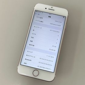 アップル(Apple)のiPhone 7 32GB Simフリー(スマートフォン本体)