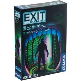グループSNE EXIT 脱出:ザ・ゲーム 恐怖のローラーコースター (1-4人用 60-120分 10才以上向け) ボードゲーム