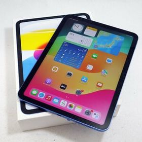 USED良品・保管品 apple iPad 第10世代 Wi-Fi 64GB Blue MPQ13J/A A2696 アップル アイパッド タブレット ブルー 外箱付 初期化済み