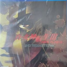 【PS4】 真・女神転生III NOCTURNE HD REMASTER 新品