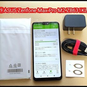 ■ZB631KL■⑨ASUS ZenFone Max Pro M2 ZB631KL RAM:4GB ROM:64GB SIMフリー 国内仕様 コズミックチタニウム