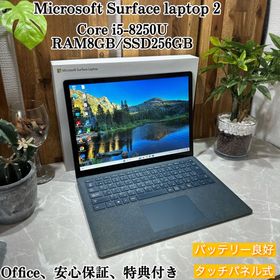 マイクロソフト(Microsoft)の【美品】Surface Laptop 2☘️SSD256GB☘️i5第8世代(ノートPC)