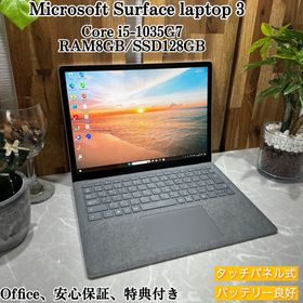 マイクロソフト(Microsoft)の【美品】Surface Laptop 3☘️i5第10世代☘️SSD128GB(ノートPC)