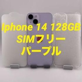 Iphone 14 128GB SIMフリー パープル バッテリー88％