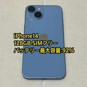 Apple iPhone14 128GB SIMフリー デモ機