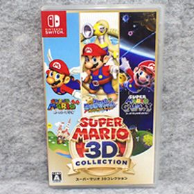 【中古 良品】Nintendo Switch スーパーマリオ 3Dコレクション マリオ ゲームソフト《全国一律送料370円》(PDA719-2)