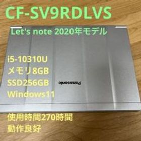 Let's note SV9 CF-SV9RDLVS 使用時間270H