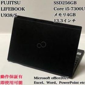 【極美品】 LIFEBOOK SSD256GB 軽量 パソコンPC
