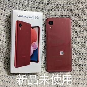 Galaxy A23 5G 楽天 Red SIMフリー 新品未使用