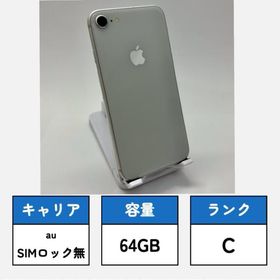 iPhone8/64GB シルバー A1906