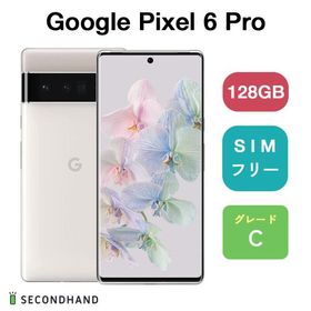 Google Pixel 6 Pro 128GB GF5KQ Cloudy White クラウディホワイト Cグレード グーグルピクセル スマホ 本体 1年保証