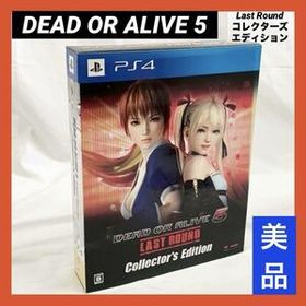 【美品】PS4 DEAD OR ALIVE 5 Last Round コレクターズエディション コーエーテクモゲームス プレイステーション4 ゲームソフト