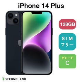 iPhone 14 Plus 128GB - ミッドナイト Cグレード SIMフリー アイフォン スマホ 本体 1年保証