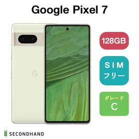 Google Pixel 7 128GB G03Z5 Lemongrass レモングラス グレードC グーグルピクセル スマホ 本体 1年保証