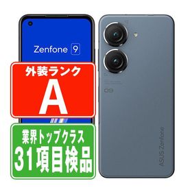ZenFone 9 (AI2202) 128GB (RAM8GB) スターリーブルー SIMフリー 中古 スマホ 本体 美品 7日間返品OK あすつく zf81288bl8mtm