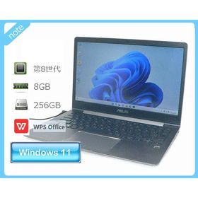 ノートパソコン Windows11 ASUS ZenBook 13 (UX331U) 第8世代 Core i5-8250U 1.6GHz メモリ 8GB SSD 256GB 13.3インチ フルHD(1920x1080) WPS Office2