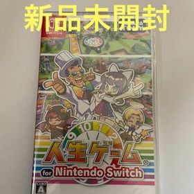 新品未開封 人生ゲーム for Nintendo Switch