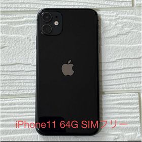 アイフォーン(iPhone)のiPhone11 64GB SIMフリー(スマートフォン本体)