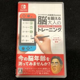m001 B(10) 送料185円 スイッチソフト 脳を鍛える大人のトレーニング Nintendo Switch 任天堂 ニンテンドー 脳トレ