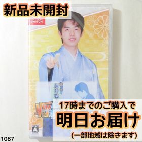 Switch 棋士・藤井聡太の将棋トレーニング(家庭用ゲームソフト)