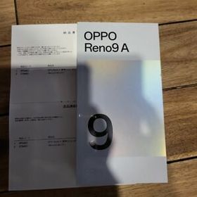 【未開封新品】OPPO Reno9 A ムーンホワイト 128GB SIMフリー