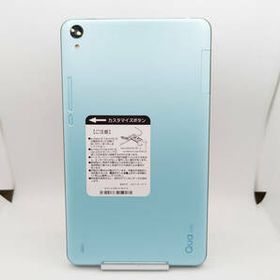 [ST-02575] 京セラ Qua tab QZ8 タブレット 8インチ KYT32 32GB LTE Kyocera クア タブ Android アンドロイド 防水 防塵 本体 美品